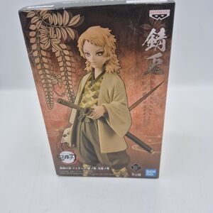 Banpresto Action Figure - Tan and Green